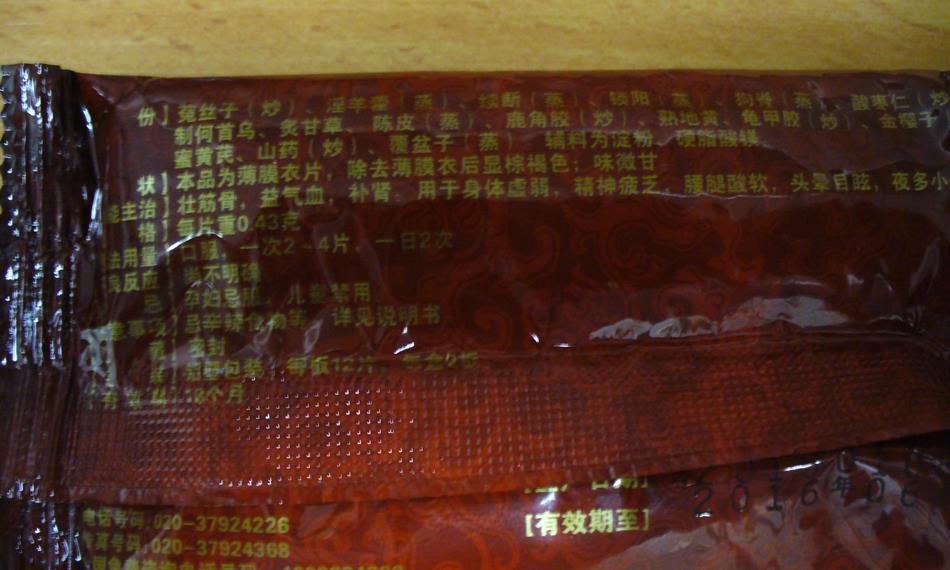 2015-8-10-1258foto 5.jpg